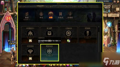 凌霄峡副本怎么打?2025最新通关秘籍与隐藏成就全解析 凌霄峡副本怎么打?2025最新通关秘籍与隐藏成就全解析