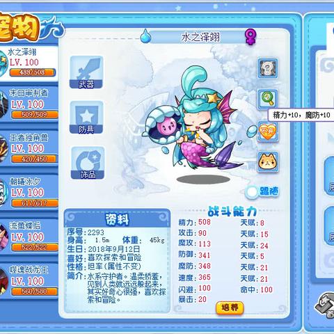 DNF灵犀之心终极指南，2025年全类型强度榜+实战伤害数据对比