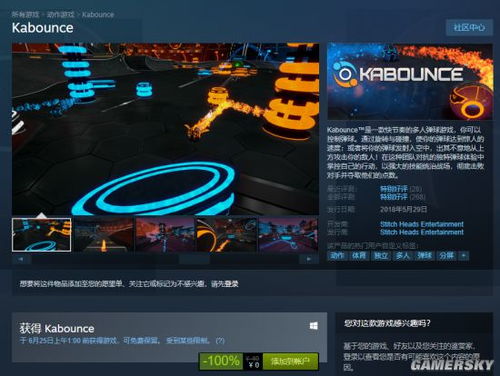赛博坦的陨落闪退黑屏终极解决方案，Win11/Steam版实战修复