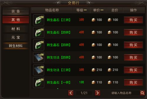 2025北方传奇私服避坑指南，老GM揭秘5大黄金版本选型与开服实战