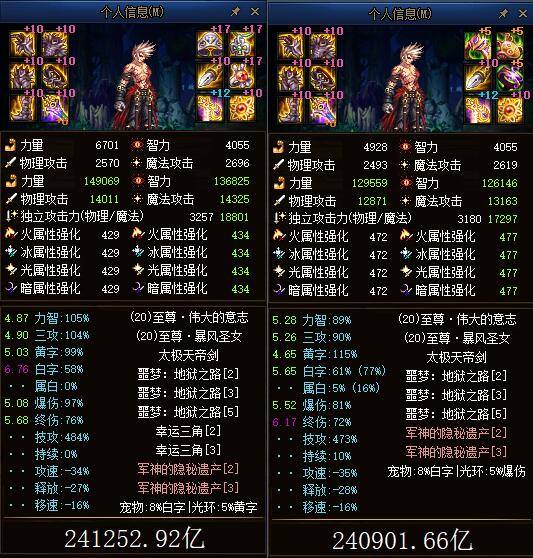 冥神传说职业强度榜，2025版本T0角色隐藏机制与极限输出手法全拆解