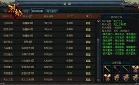 6637烈焰类型的底层逻辑与赛季改动