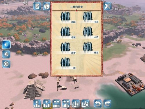 海岛大亨4高科技时代新手避坑，从破产到年入千万的7个反直觉操作