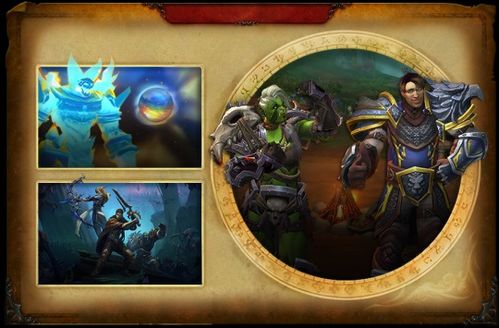 2025艾泽拉斯之翼3天解锁，地心之战驭空术成就全地图攻略