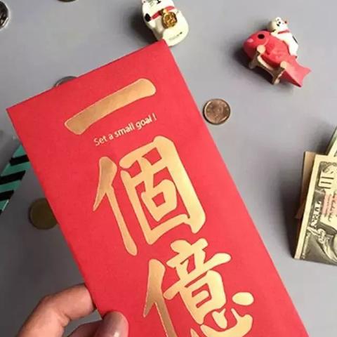 10岁儿子起诉偷压岁钱父亲,法院判,本金利息一并返还 10岁儿子起诉偷压岁钱父亲,法院判,本金利息一并返还