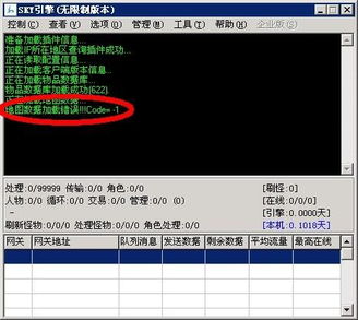 2025年3G传奇私服生存指南，从版本选型到防封运营的实战密码
