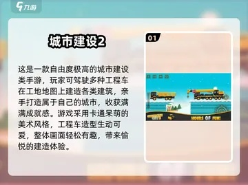 建筑师异界游怎么破局？2025基建狂魔流从0到神域建造全攻略