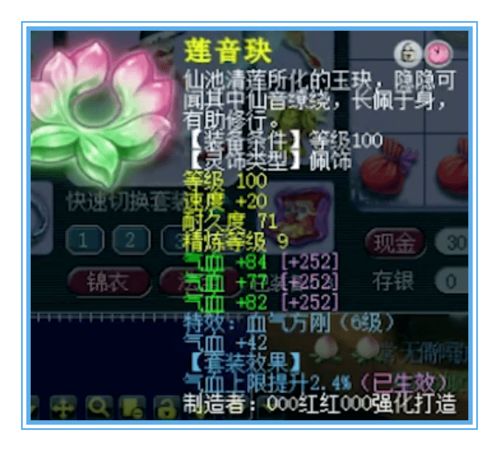 血之东都总团灭？2025机制破解+黄金阵容底层逻辑