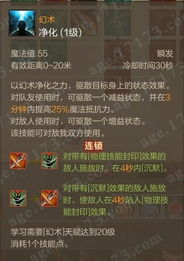 上古世纪职业选择困难症？2025年版本T0组合+3天赋黄金配比公式