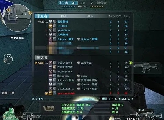 CF菜鸟7天上分密码,2025年职业选手私藏的5个新手逆袭战术 CF菜鸟7天上分密码,2025年职业选手私藏的5个新手逆袭战术