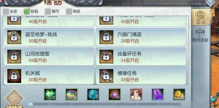 2026武林外传私服避坑指南，开服表+升级赚钱全路线（玩家实测）