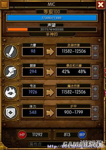 火炬之光法师技能加点2025终极指南，三系精通实战配点方案