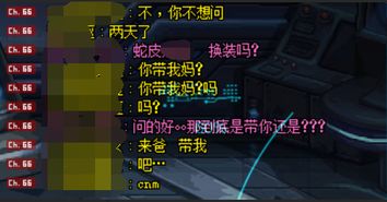 合击私服外挂黑幕，2025年内存注入与反检测技术实战拆解