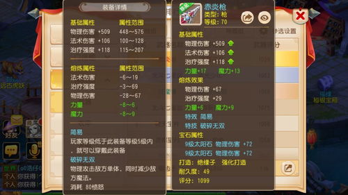 2025梦幻西游迎新序列号大全，最新有效礼包码+隐藏奖励揭秘