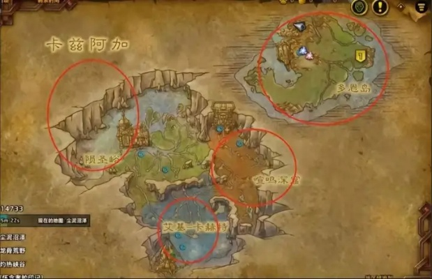 2025魔兽世界怎么玩？地心之战新手回归超全生存指南