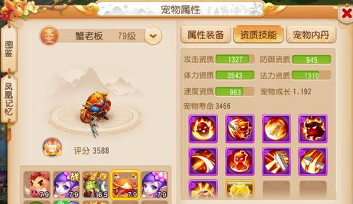 梦幻西游2发布会暗藏哪些杀招？2025下半年新资料片深度拆解