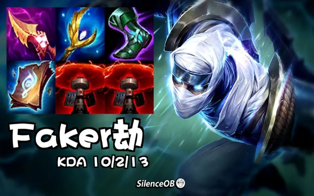 Faker劫终极形态，2025暗影大师连招密码与心理博弈全解