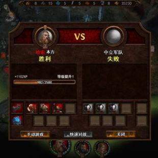 英雄无敌4战役卡关？这5个隐藏机制90%玩家不知道