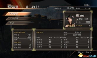 真三国无双地图全类型拆解，7代猛将传战术路线vs8代开放世界速刷核心