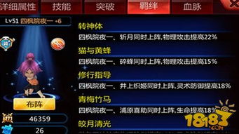 火焰纹章Engage隐藏机制彻底揭秘，戒指羁绊等级速刷与最强阵容数据实测