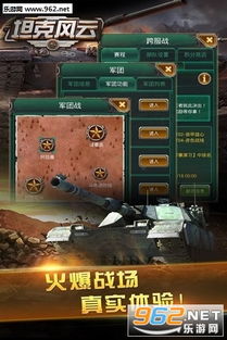 立即生效，内测玩家揭秘权力的游戏手游2025最强阵容与资源爆仓链