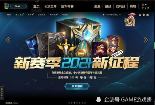 游戏开场提示小心癫痫，这真的是玩家们所需要的必要提醒吗？