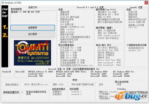 2025年3D网络游戏帧数优化实测，从卡顿到丝滑的避坑干货
