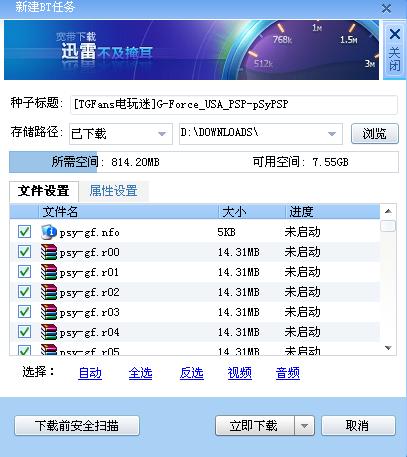 PSP3000成人游戏2025最新合集，绝版汉化资源与全机型兼容方案