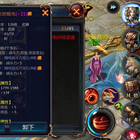 魔域BOSS地图完全手册，高玩亲测隐藏刷新点与神装爆率终极指南