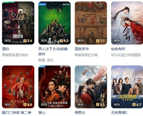 剑侠情缘电视剧2025全系列解码，游戏改编的7大隐藏剧情与选片避坑指南