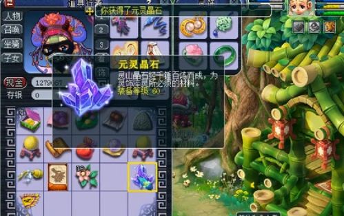 惊！宝可梦叶绿冷饭偷跑，已有玩家提前开玩！