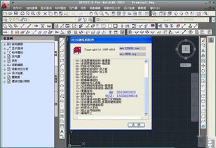 12.0版本灵魂兽生态重构