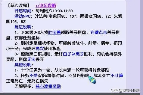 别再瞎刷！慈心渡鬼隐藏机制与2025最新技巧全揭秘