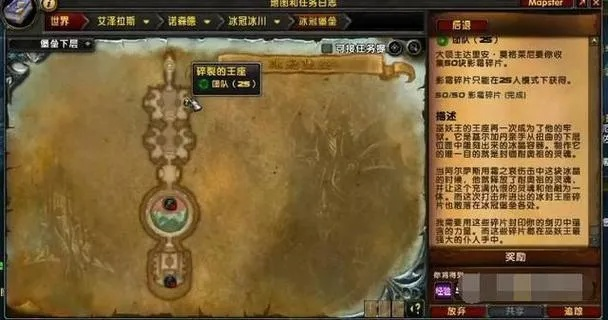 橙斧任务线超详细攻略,碎片速刷+暗影之尘高效获取指南 橙斧任务线超详细攻略,碎片速刷+暗影之尘高效获取指南