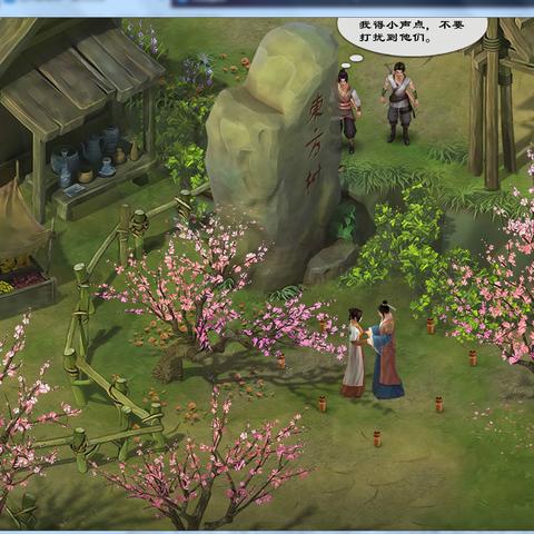 武林寻宝网2025终极寻宝指南，7大隐藏宝藏地图与高爆率机制全解析