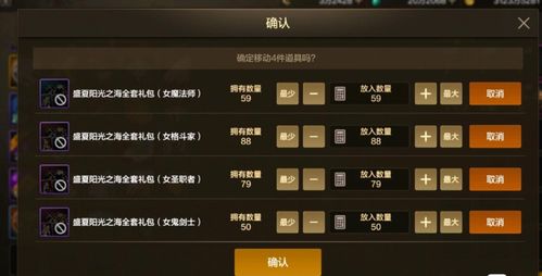 2015夏日套绝版了还能怎么获得?老玩家实测3种获取渠道+属性替代方案 2015夏日套绝版了还能怎么获得?老玩家实测3种获取渠道+属性替代方案