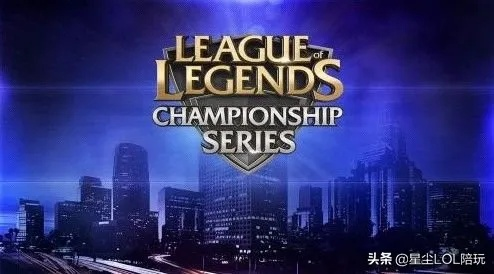 LOL S3赛季为何被称为黄金年代？2025年深度复盘解析