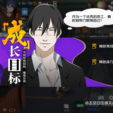 PS2火影忍者究极觉醒3全角色解锁+究极连招表，2025模拟器完美运行方案