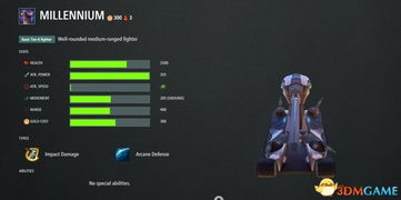 M103弱点全图鉴，2025年最新实战数据揭示3大致命盲区与反制策略