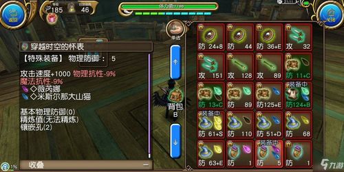 维拉双剑闪避天花板怎么破？洛奇英雄传2025爆裂剑机制与输出秘传