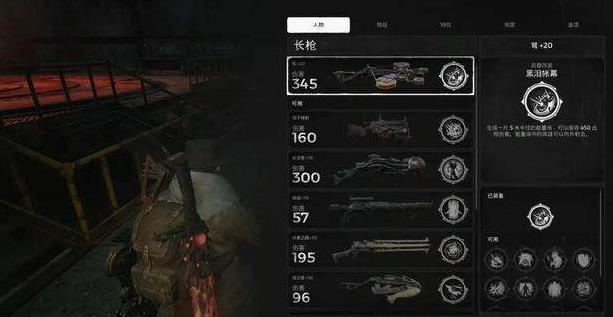 2025灰烬重生Build圣经,3套T0级配置横扫末日 2025灰烬重生Build圣经,3套T0级配置横扫末日