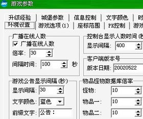2025年私服名字怎么取才火爆？这7个绝密公式让在线人数翻3倍