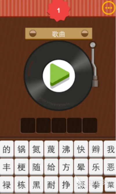 疯狂猜歌两个字歌名总卡关？2025最新通关密码全解析