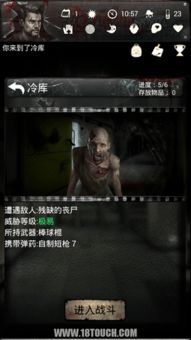 想白天挖宝、夜晚打丧尸?丧尸末世:地底全是财,挖宝造炮台(The Spotter)Demo上线 想白天挖宝、夜晚打丧尸?丧尸末世:地底全是财,挖宝造炮台(The Spotter)Demo上线