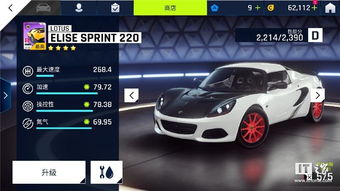 S车紫电神驹获取成本实测,平民玩家入手价值与竞速技巧揭秘 S车紫电神驹获取成本实测,平民玩家入手价值与竞速技巧揭秘