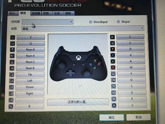 实况足球2013键盘党必看，大神级微操与战术黑科技的终极指南