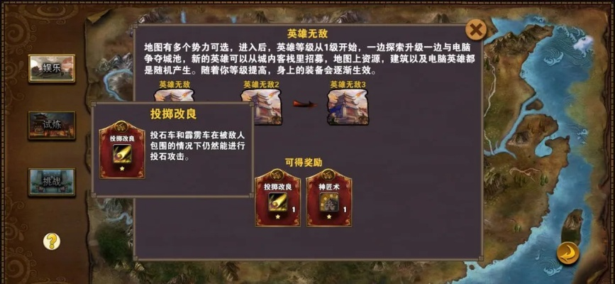 2025英雄无敌4战役类型全解，从入门到精通的实战密码