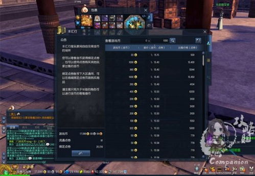 剑灵势力任务全类型拆解,2025年最新灵气获取效率对比与冷门奖励挖掘 剑灵势力任务全类型拆解,2025年最新灵气获取效率对比与冷门奖励挖掘