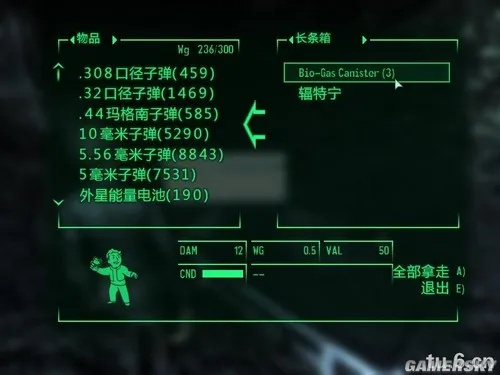 还在瞎点PERK？辐射3高玩私藏BUILD公式+道德路线隐藏奖励全解析