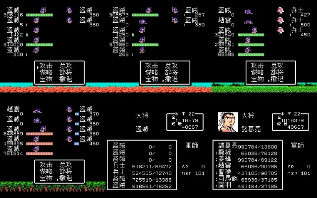 吞食天地2重制版隐藏要素全收集,2025最新版通关秘籍与版本差异详解 吞食天地2重制版隐藏要素全收集,2025最新版通关秘籍与版本差异详解